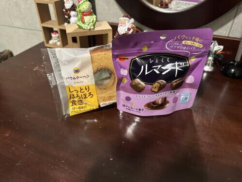 ありがとうございます　