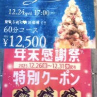 🤗告知🤗　✨①✨