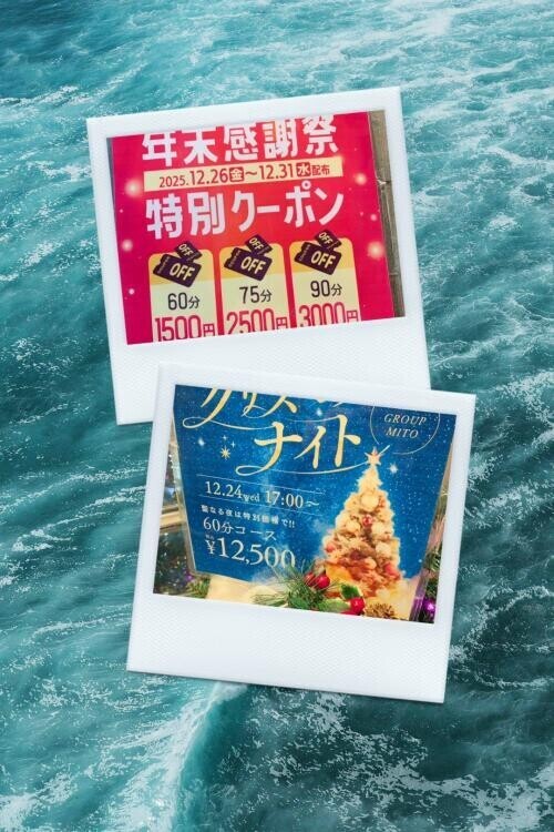 🤗告知🤗　✨②✨