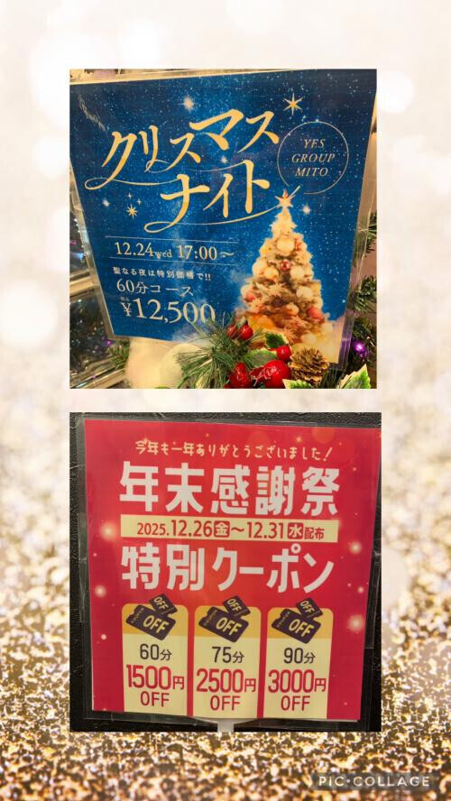 イベント告知です💌