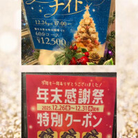 イベント告知です💌