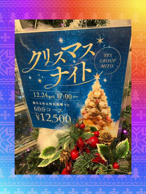 クリスマスイヴの日は…🎅🏻🎄🤍🦌🛷✨