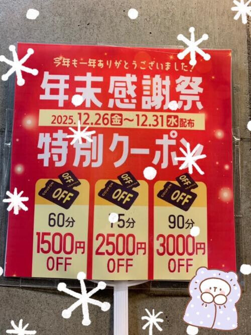 こちらも(^з^)-☆