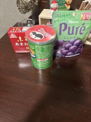 ありがとうございます