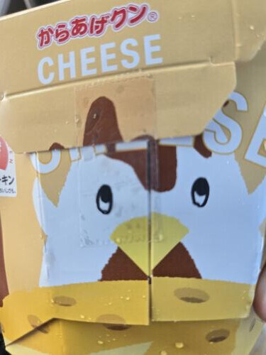 お疲れ様😆🎵