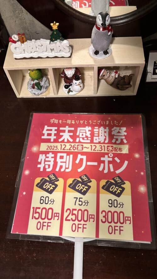 イベントのお知らせ🎶