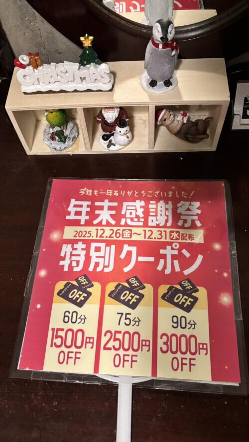 イベント(*☻-☻*)