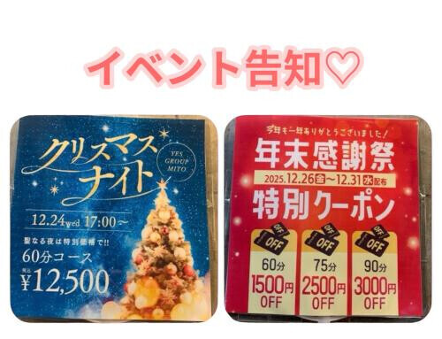 4日(木)のお礼と本日出勤♡