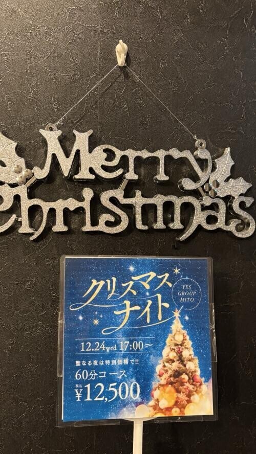 イベントのお知らせ❣️