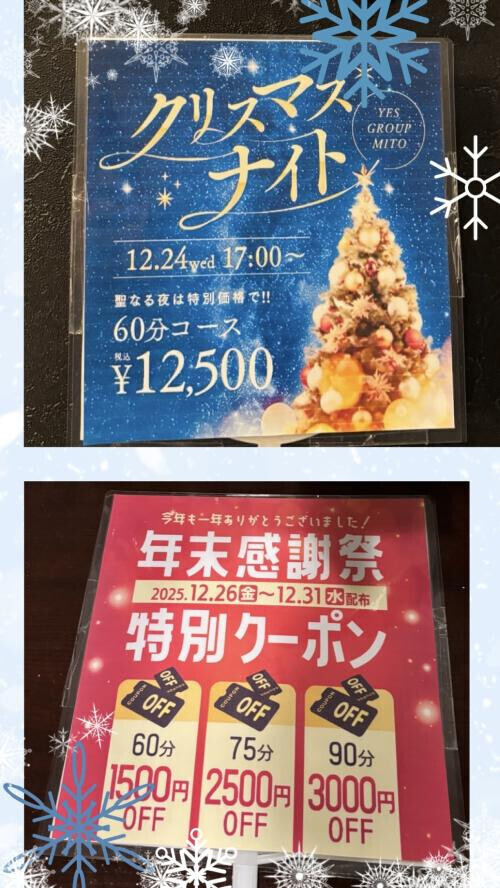 イベント告知です💌