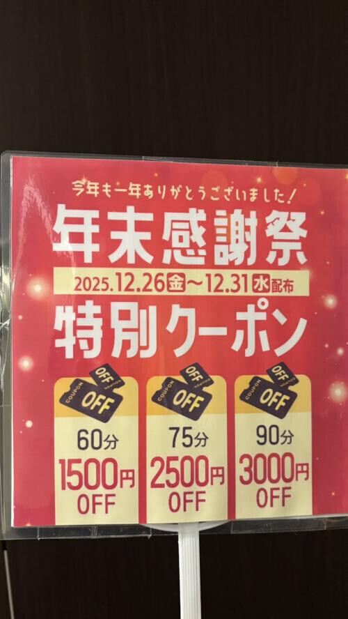 ⭐︎イベント開催⭐︎