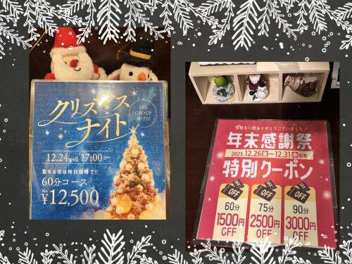 ♡素敵なイベント♡