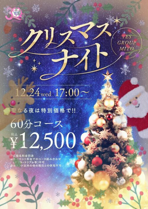 Xmas🎄🎁🎅🌟