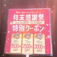 お久しぶりです🥰