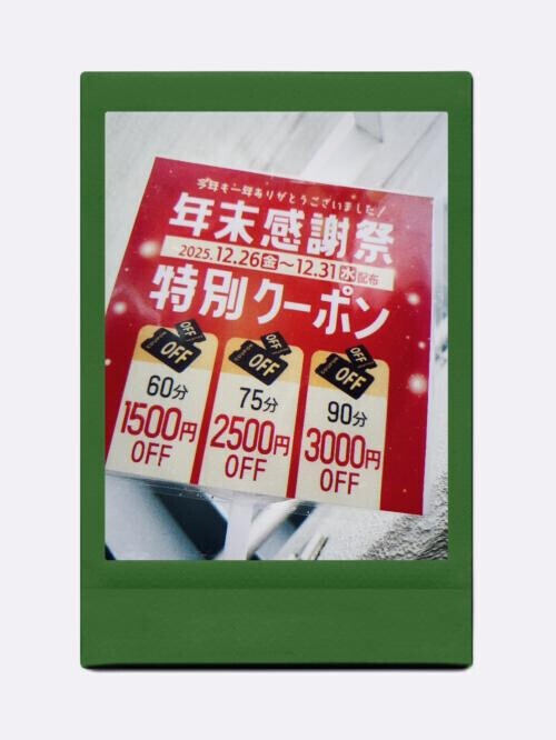 お疲れ様です😌