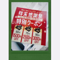 お疲れ様です😌