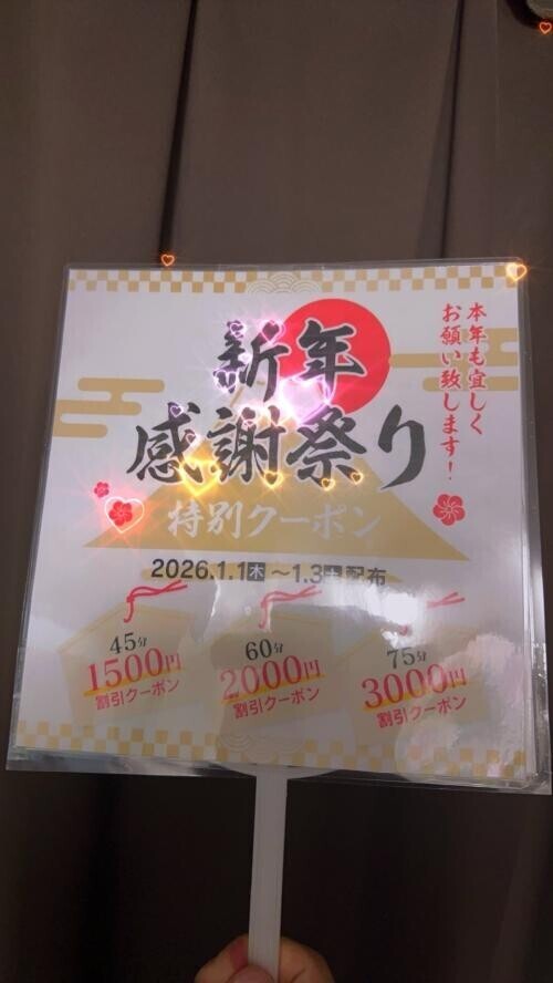 またまたイベントのお知らせ❣️