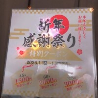 またまたイベントのお知らせ❣️