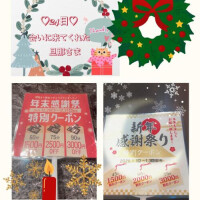 24日♡お礼日記♡イベントのご案内♡