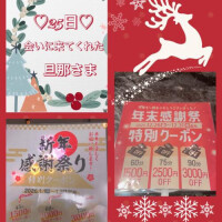 25日♡お礼日記♡イベントのご案内♡