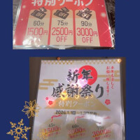 ♡素敵なイベント♡