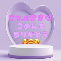 コメ返です⭐︎