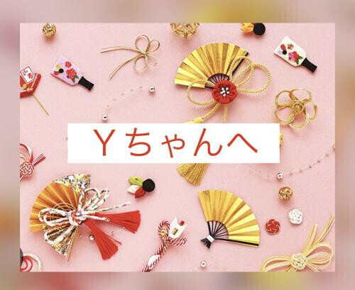 ☆コメント返信です☆