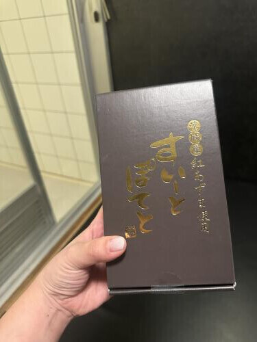 ありがとうございます