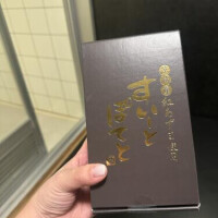 ありがとうございます