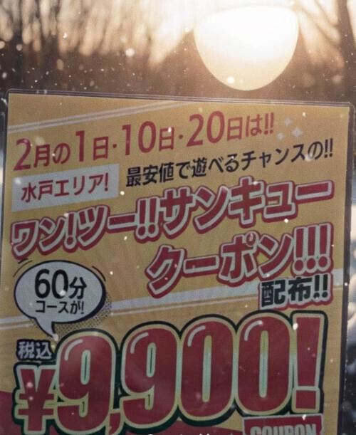 🤗告知🤗　✨①✨