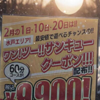 🤗告知🤗　✨①✨