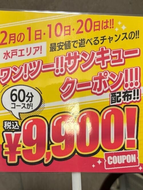 イベントのお知らせ❣️