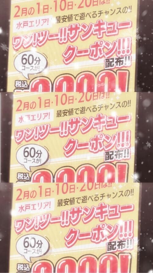 🤗告知🤗　✨②✨