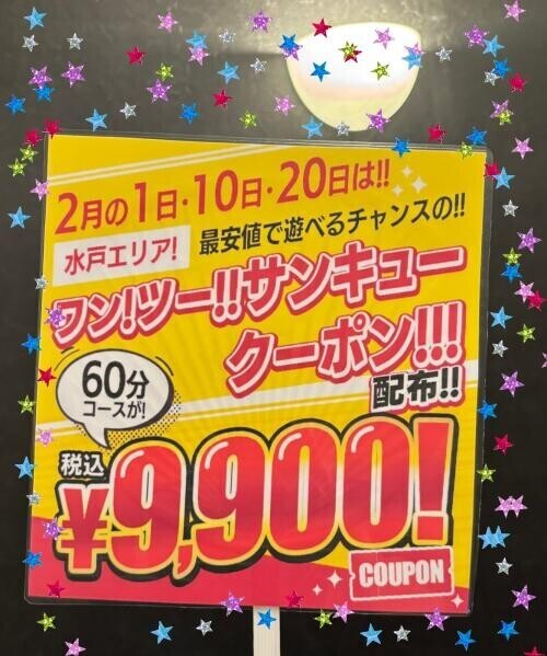 イベントご案内❤️