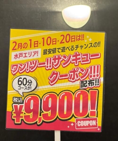 イベントのお知らせ❣️