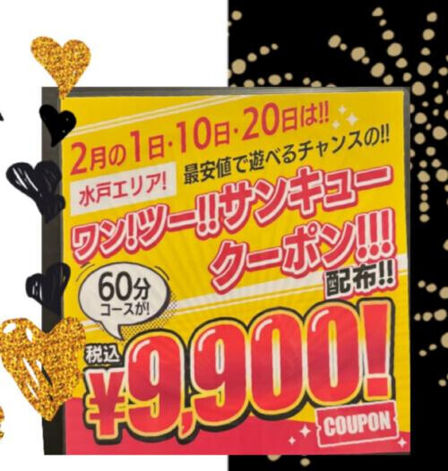 ♡イベントのご案内♡