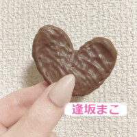 つづき…しよ？♡