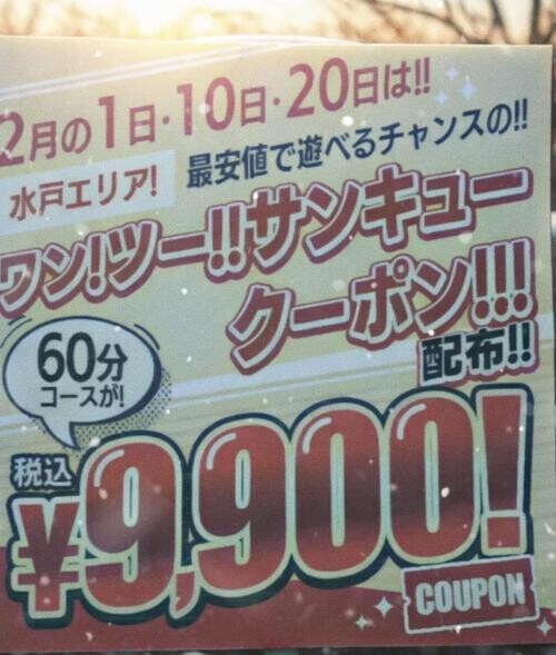 🤗告知🤗　✨①✨