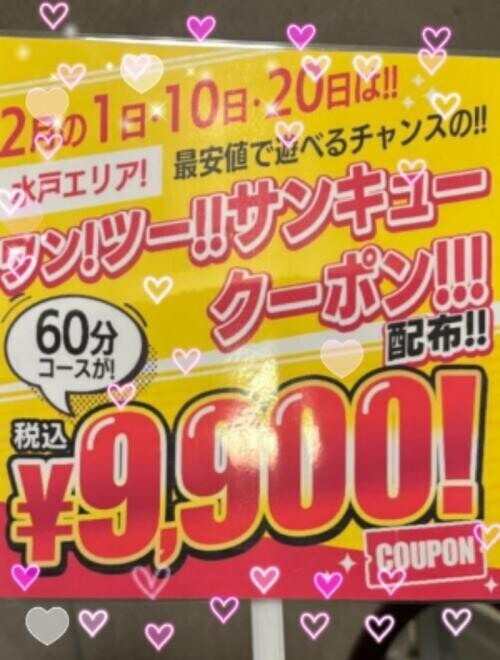 イベントのお知らせ🎶