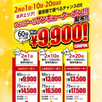 ❣️本日⭐︎イベント❣️