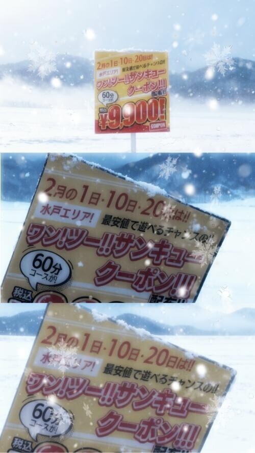 🤗告知🤗　✨③✨