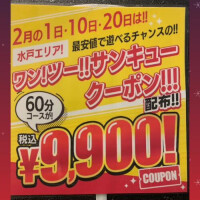 今月のイベントのご案内💁‍♀️🩷