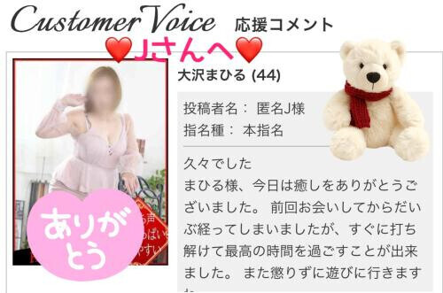 コメントのお礼(((o(*ﾟ▽ﾟ*)o)))♡