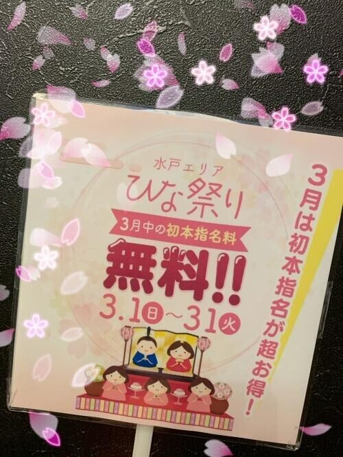 イベントのお知らせ🎶