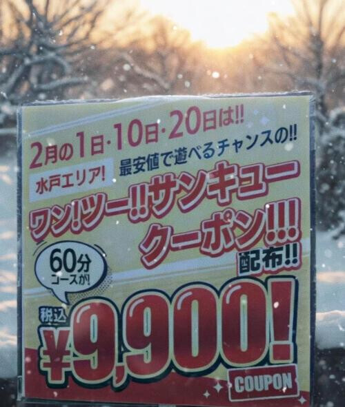 🤗告知🤗　✨①✨