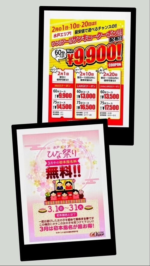 イベント告知です！！