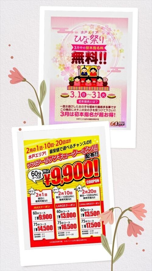 旦那様々いかが、お過ごしですか