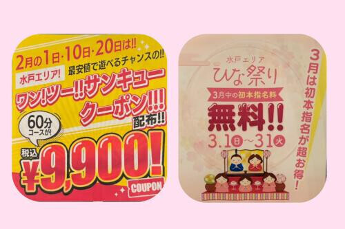 イベント告知💕