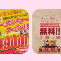 イベント告知💕