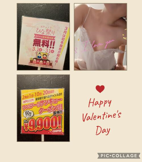 自分にご褒美を♥️